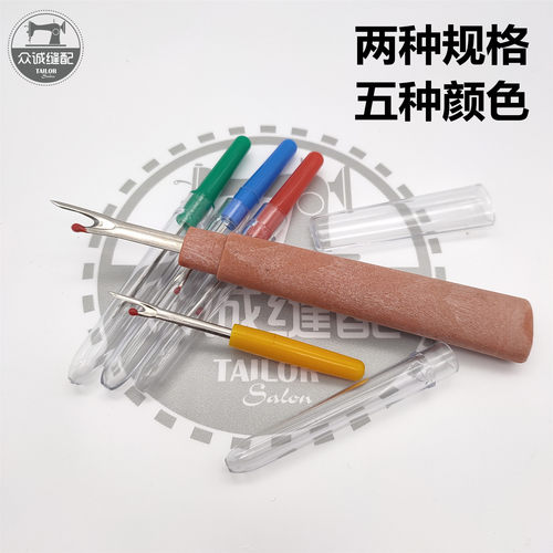 拆线器专业十字绣