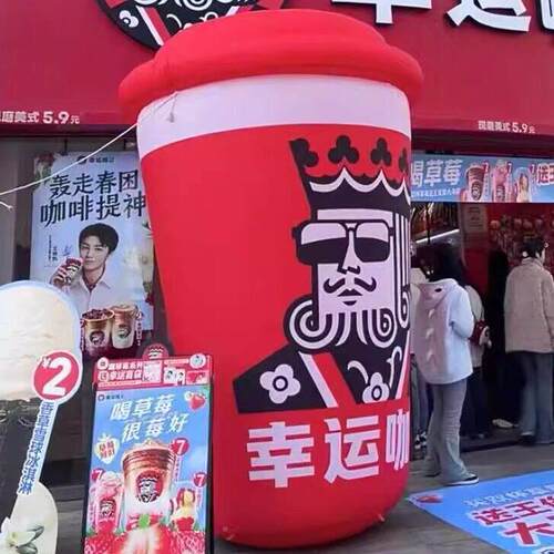 咖幸运定制HAT杯子咖K冰充城拱门幸运充气玩偶气模气人穿老模服蜜