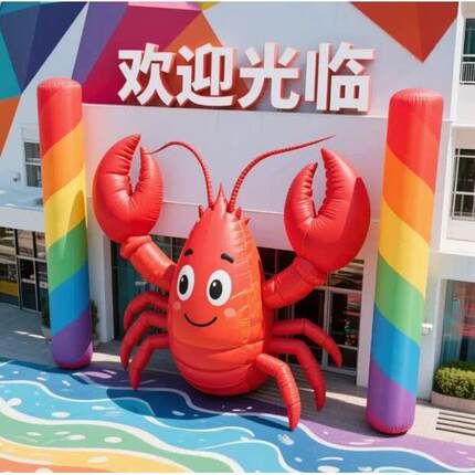 红色龙虾充气气模户外商场巡游夜市摊氛围喜庆暖场活动道具装饰
