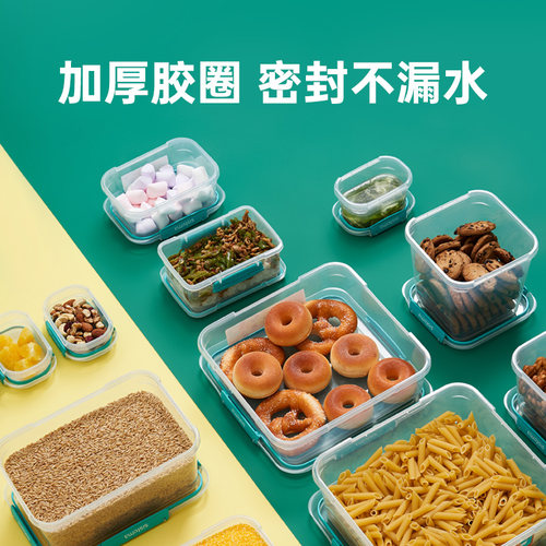 SISTEMA防漏便当饭盒矩形新西兰