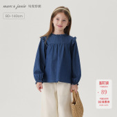 儿童纯棉上衣衬衣春装 马克珍妮女童木耳边牛仔衬衫 241372 打折