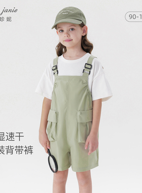 [吸湿速干]马克珍妮女童城市户外工装背带裤2025年夏装新款240530