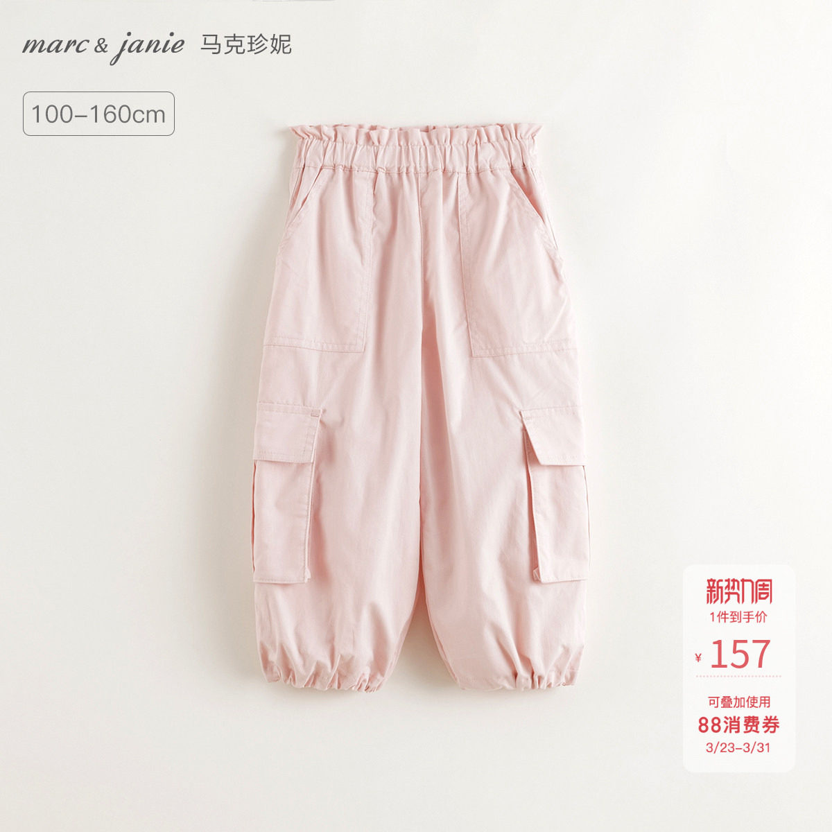 【柔软匹马棉】马克珍妮女童花苞工装裤儿童裤子休闲裤春装250287