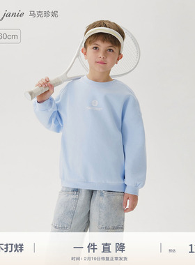 马克珍妮男童弹力运动空气卫衣 儿童上衣2025年春装新款250029