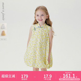 宝宝裙子夏装 女童花卉盘扣旗袍连衣裙 马克珍妮 230502 新中式