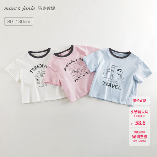 夏日凉感，舒爽透气不闷热