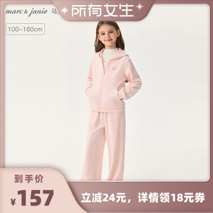 【所有女生直播间】马克珍妮暖暖天鹅绒卫衣卫裤套装