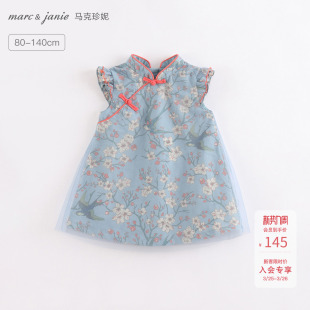 马克珍妮女童新中式 550535 汉服网纱公主裙儿童旗袍裙子2026年夏装