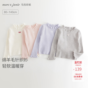 宝宝毛衣秋冬新款 马克珍妮女童花边蝴蝶结针织衫 551822 绵羊毛