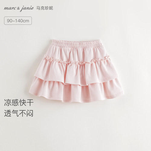 [凉感快干]马克珍妮蓬蓬蛋糕短裙