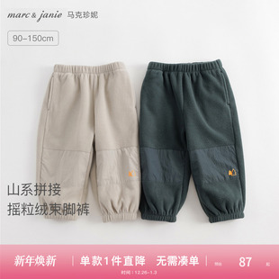 马克珍妮男女童山系户外拼接摇粒绒运动裤 子秋冬241179 儿童束脚裤