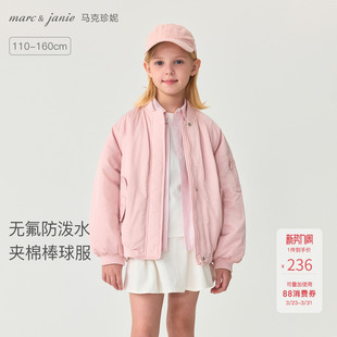 [无氟防泼水]马克珍妮女童挺括夹棉棒球服儿童外套秋冬新款551561