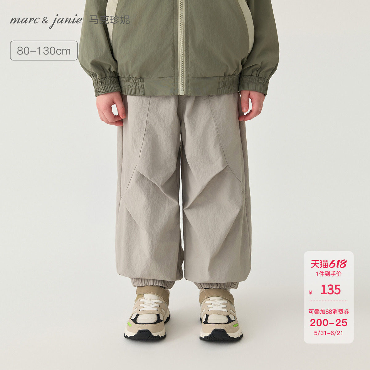 [轻量耐磨]马克珍妮男童城市户外工装裤 宝宝裤子春装新款551306