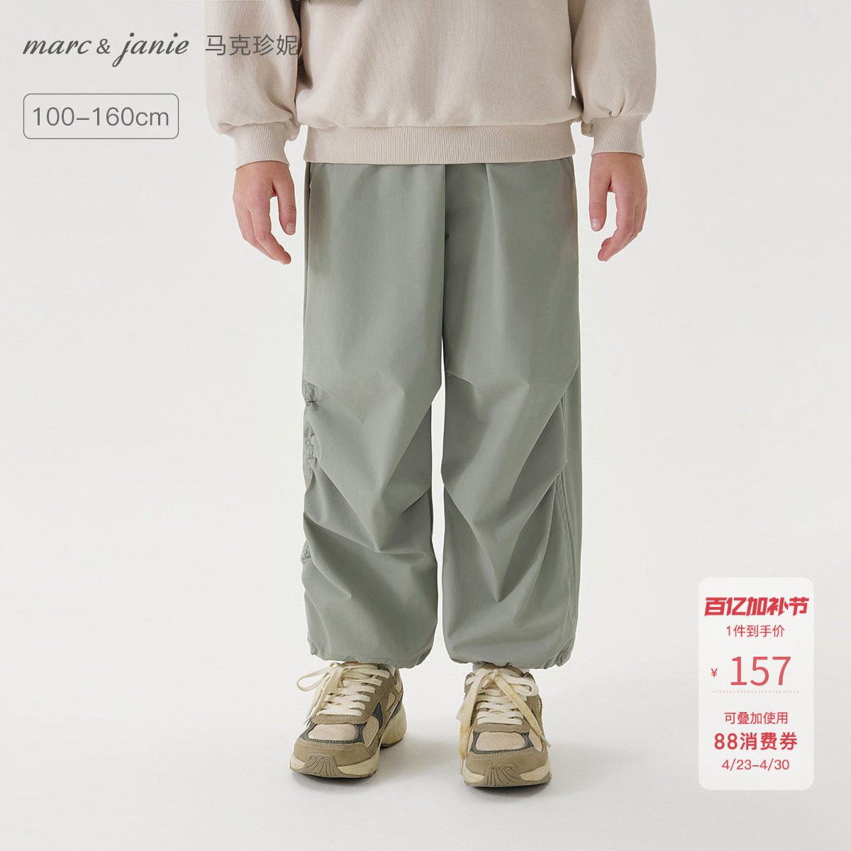 马克珍妮男女童户外爬山超轻伞兵裤儿童速干运动裤春夏新款250031