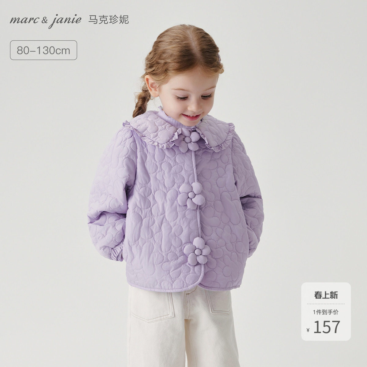 马克珍妮女童花朵绗棉翻领外套宝宝棉衣2026年春装红色新款551600