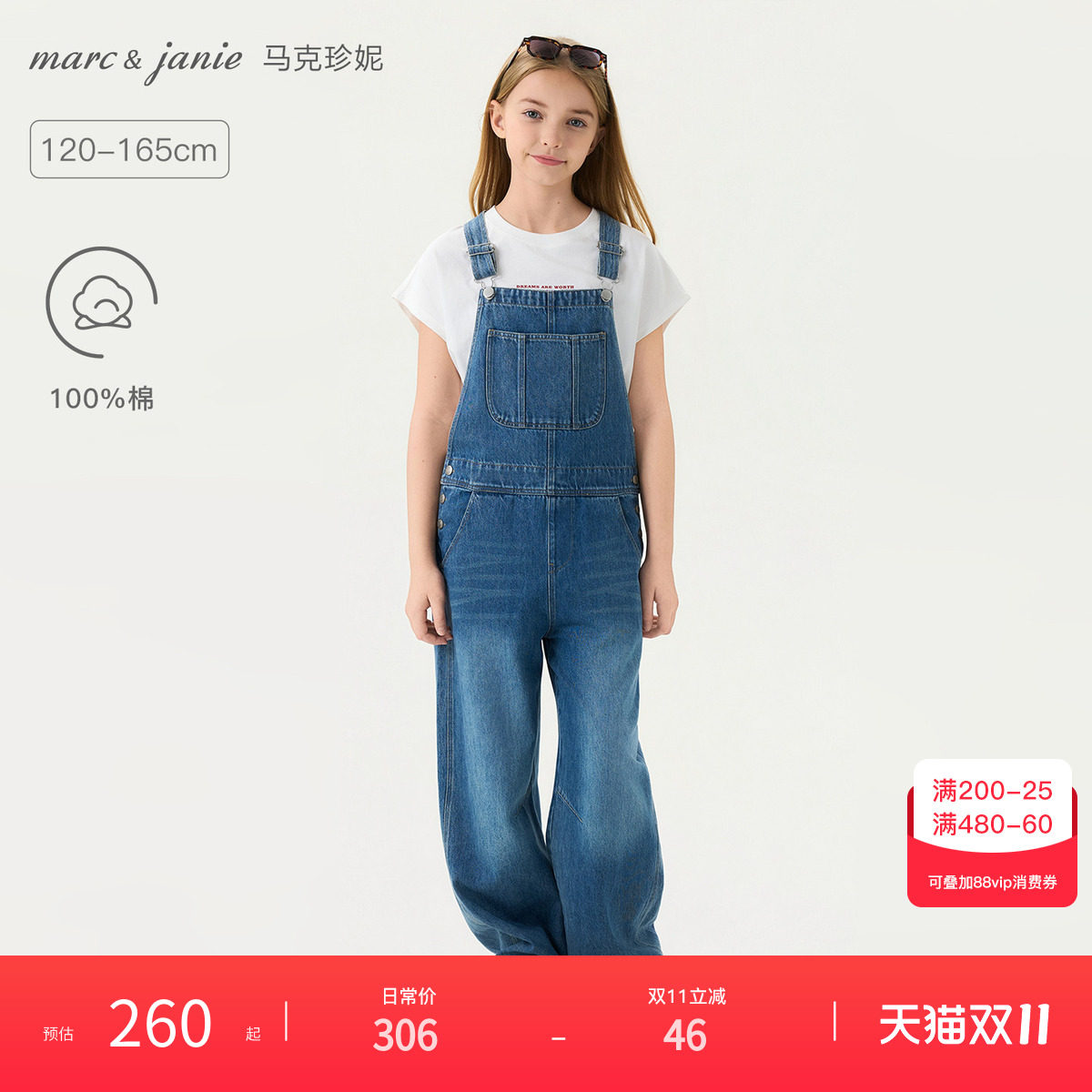 马克珍妮复古弯刀裤女童纯棉牛仔背带裤 儿童裤子秋装新品561365