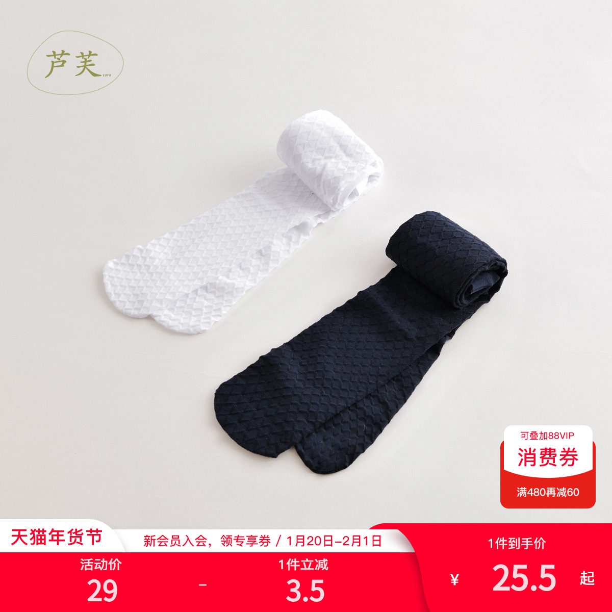 马克珍妮法式优雅 女童弹力打底裤袜 儿童连裤袜春夏袜子230605,童装/婴儿装/亲子装,儿童袜子(0-16岁),淘宝优惠券,粉丝福利购,淘宝优惠卷