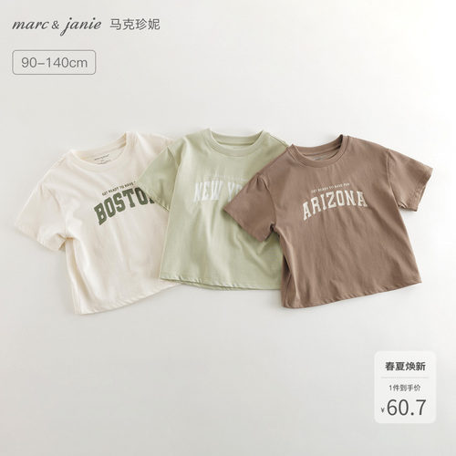 复古学院T恤，凉感透气松弛有型