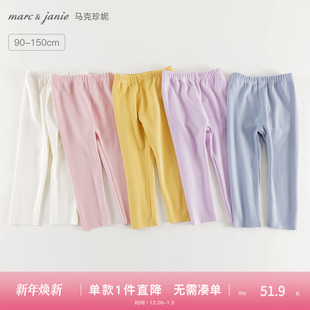 2025年秋冬装 子儿童秋裤 马克珍妮男女童保暖裤 241591 科技发热