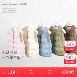 马克珍妮男女童羽绒马甲宝宝冬装 儿童保暖羽绒服内胆背心551011