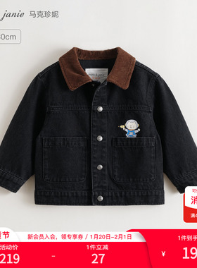 马克珍妮男童复古巴恩风软牛仔外套宝宝夹克2025年春装新款551368