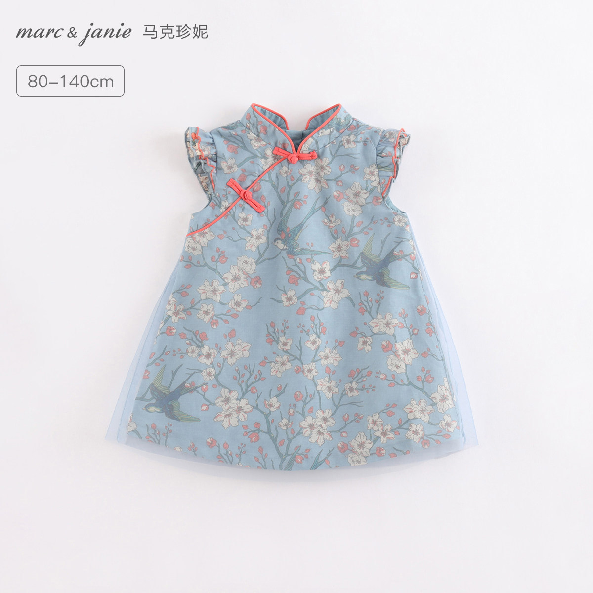 马克珍妮女童新中式汉服网纱公主裙儿童旗袍裙子2026年夏装550535