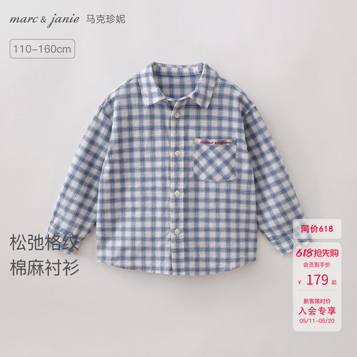 马克珍妮复古格纹透气棉麻衬衫