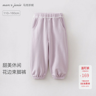 马克珍妮甜美休闲女童花边束脚卫裤儿童裤子运动裤春装新款560198