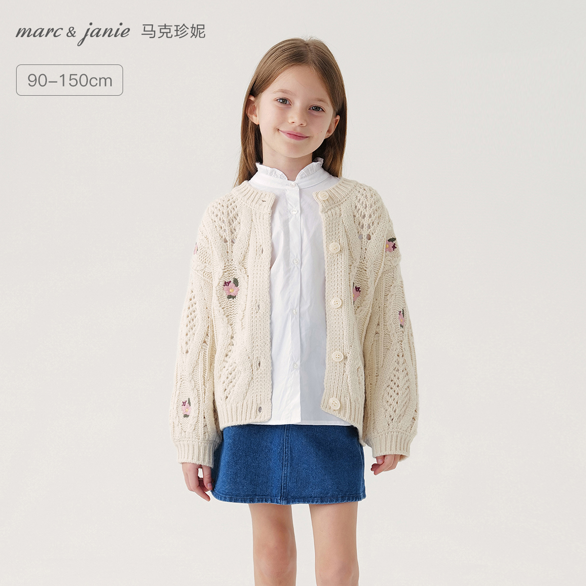马克珍妮女童樱桃提花针织开衫