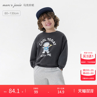 马克珍妮男童猫咪宇航员软软卫衣宝宝套头衫2026年秋装新款551128