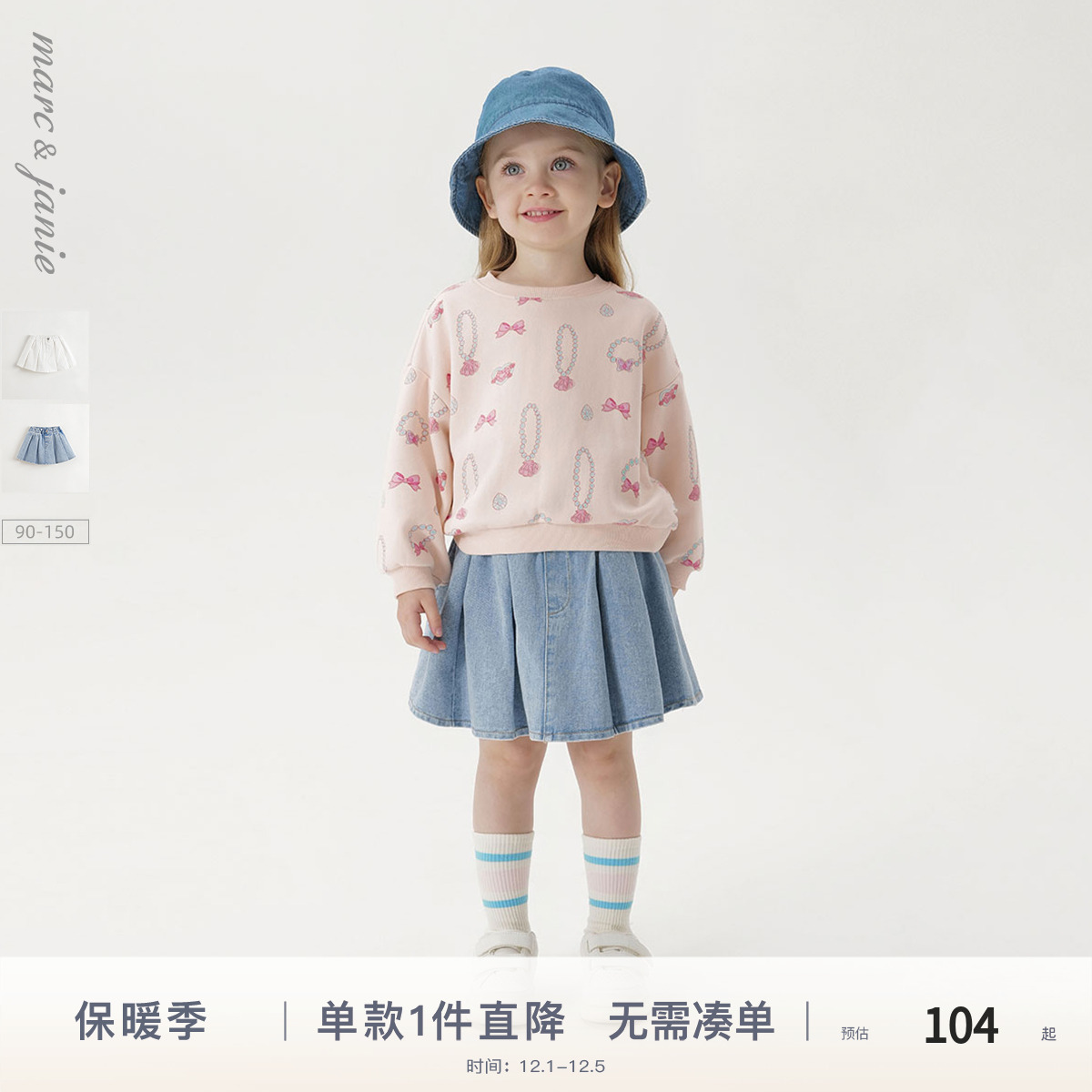 100%纯棉面料，松紧后腰，百褶裙型