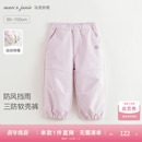 新款 马克珍妮男童女童户外三防软壳工装 子冬装 儿童加绒裤 241138 裤