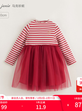 马克珍妮法式优雅女童条纹弹力网纱拼接连衣裙新年红冬款231707