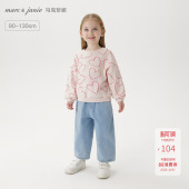 马克珍妮女童爱心花朵宽松卫衣宝宝圆领上衣2026年春装 250217 新款