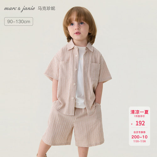 马克珍妮条纹假日泡泡棉衬衫套装