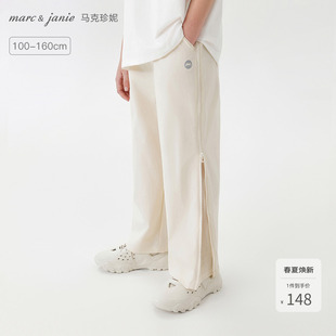 [速干]马克珍妮男女童侧边拉链透气运动裤儿童裤子春夏新款550616