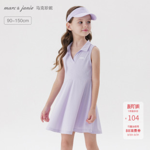 [凉感]马克珍妮女童polo领网球运动连衣裙儿童裙子夏装新款550803