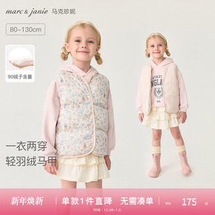 551705 马克珍妮女童田园小兔双面穿轻羽绒马甲秋冬新款 校服神器