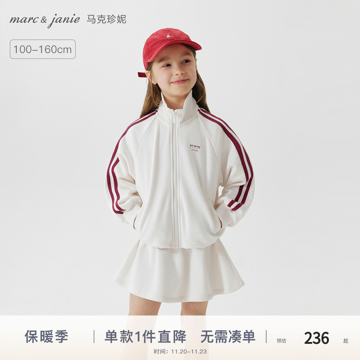 休闲运动套装，芭蕾风半裙，亲肤软绵