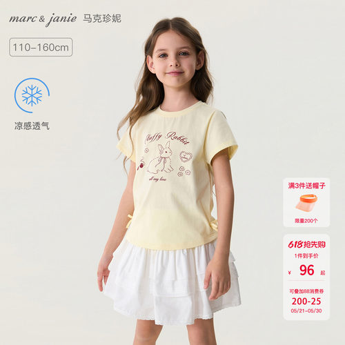 [凉感]马克珍妮心愿小兔蝴蝶结T
