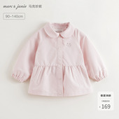 新款 宝宝外套2026春装 马克珍妮女童甜美软防护外套 250206 三防