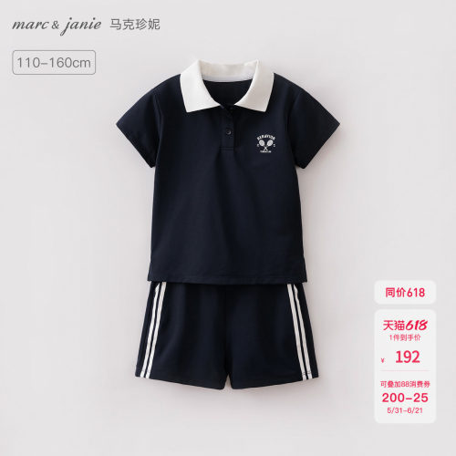 马克珍妮网球运动polo领短袖套装