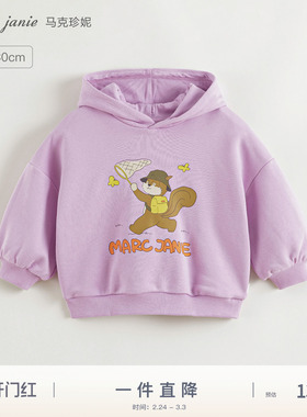 马克珍妮男女童松鼠印花连帽卫衣 宝宝外套2025年春装新款250035