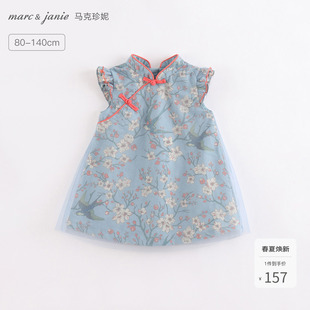 马克珍妮女童新中式汉服网纱公主裙儿童旗袍裙子2026年夏装550535