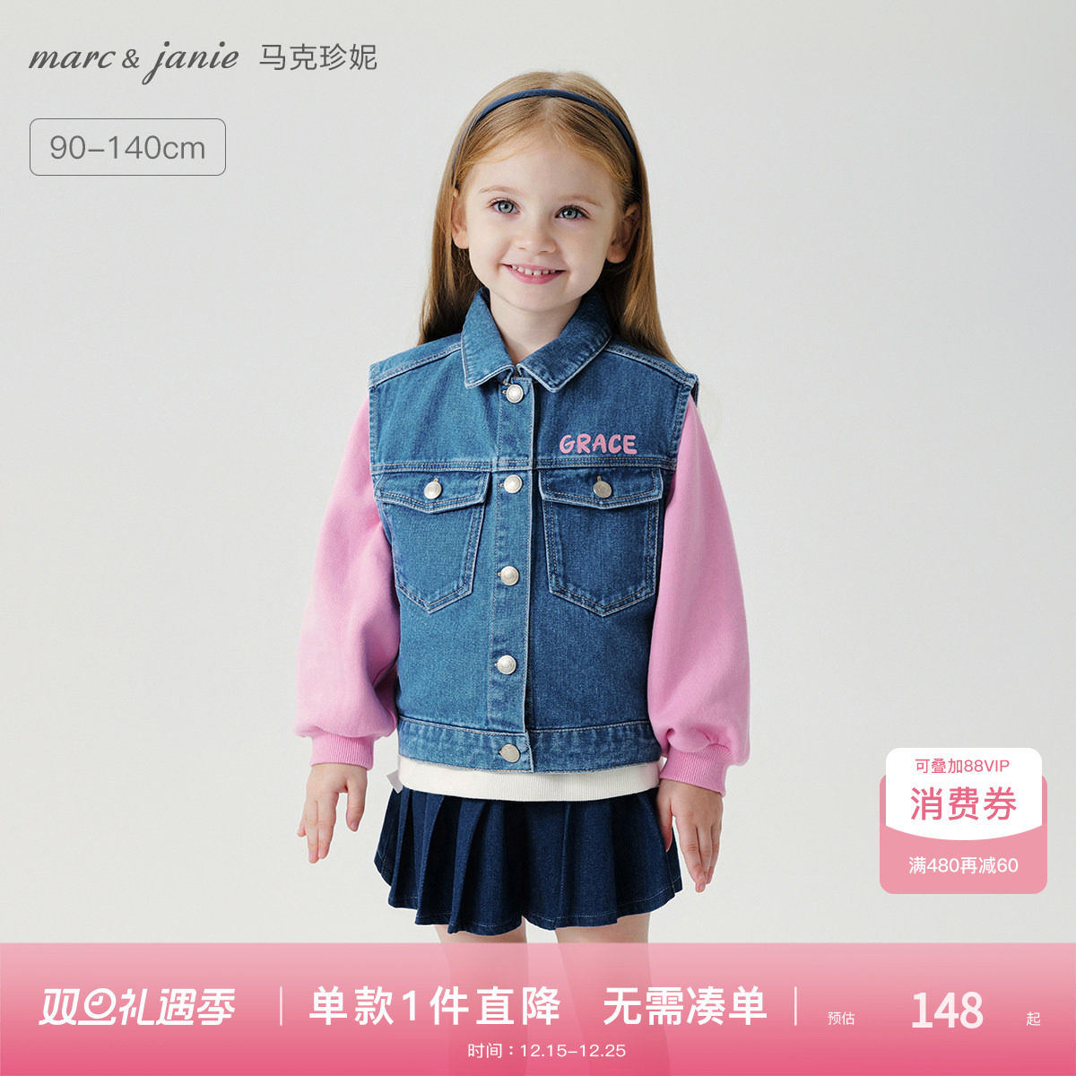 马克珍妮女童可爱小鹿牛仔马甲