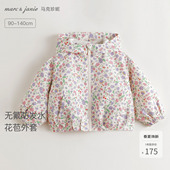 宝宝夹克2026年春装 女童花苞连帽外套 551581 清新碎花 马克珍妮