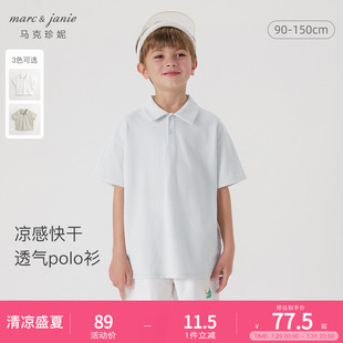 儿童上衣夏装 polo衫 凉感快干 240386 马克珍妮男童休闲运动短袖