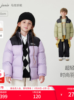 马克珍妮男女童三防加厚羽绒服红色儿童保暖宝宝冬装童装240920