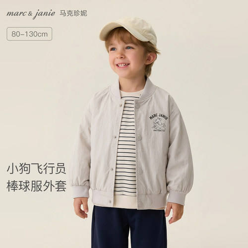 马克珍妮男童小狗飞行员棒球服
