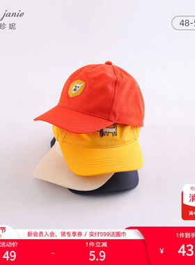 马克珍妮男童运动棒球帽鸭舌帽儿童百搭红色帽子春秋款童装220913